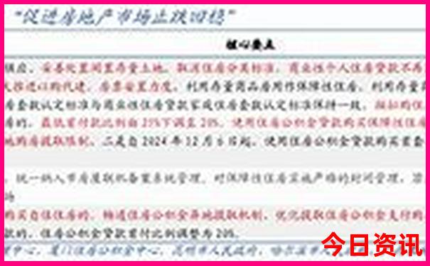 全新政策2025一键直达全年资料全新攻略免费大全-2025新澳门期期准