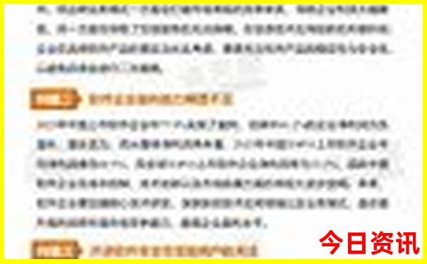 全新政策2025一键直达全年资料全新攻略免费大全-新澳门精准正版免费大全