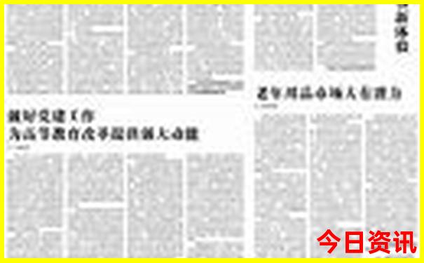 全新政策2025一键直达全年资料全新攻略免费大全-新2025澳门天天开好彩